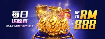 Daily mystery gift banner with up to RM 888